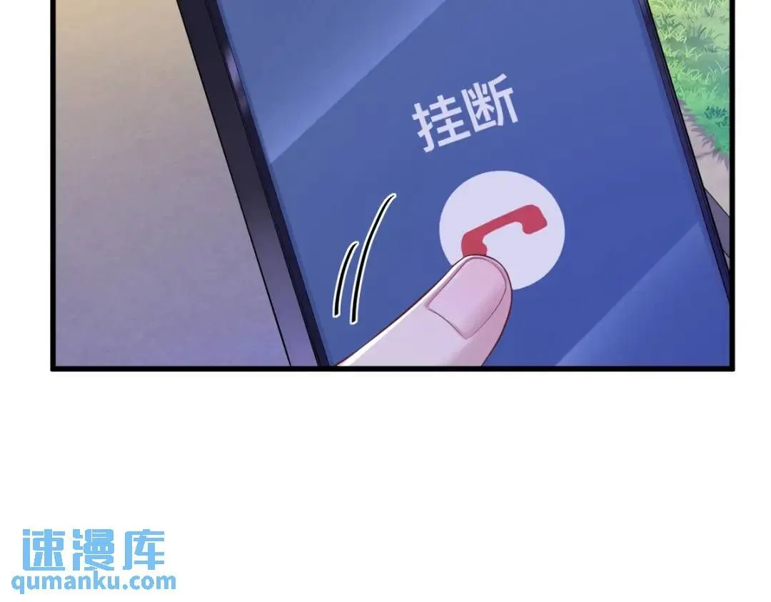 069 学长不喜欢我31
