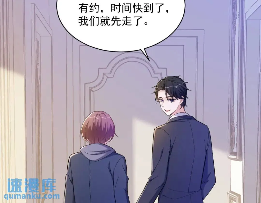 064 我们准备结婚了72