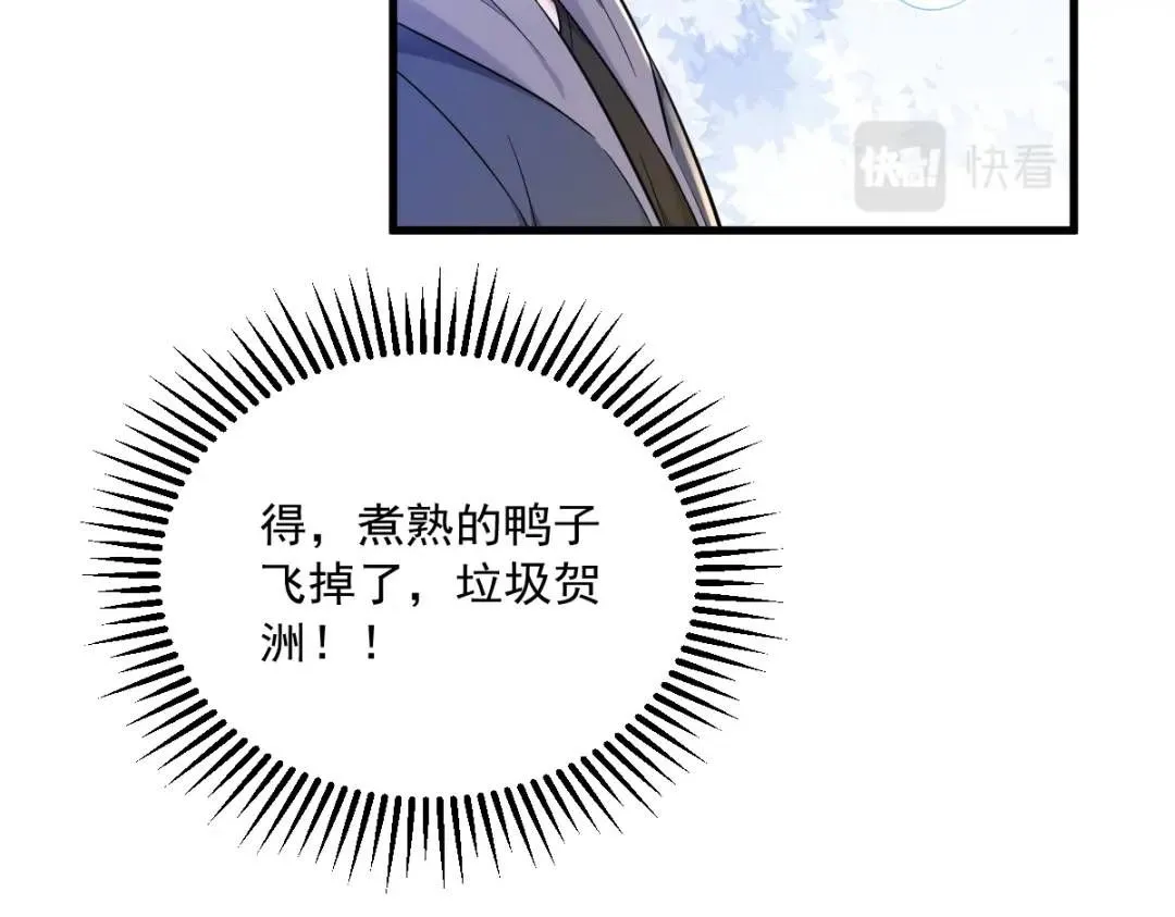 078 惊天的秘密22
