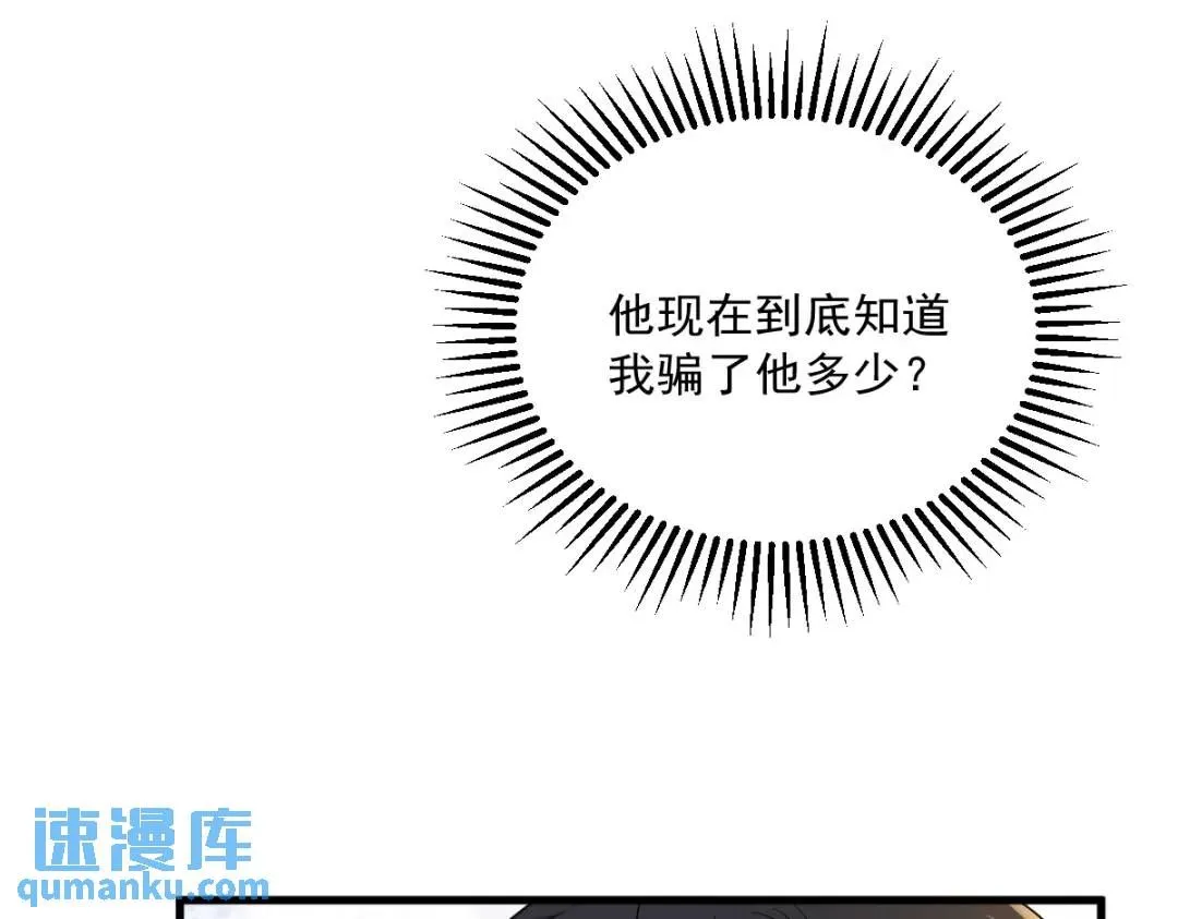 074 吃醋了？28