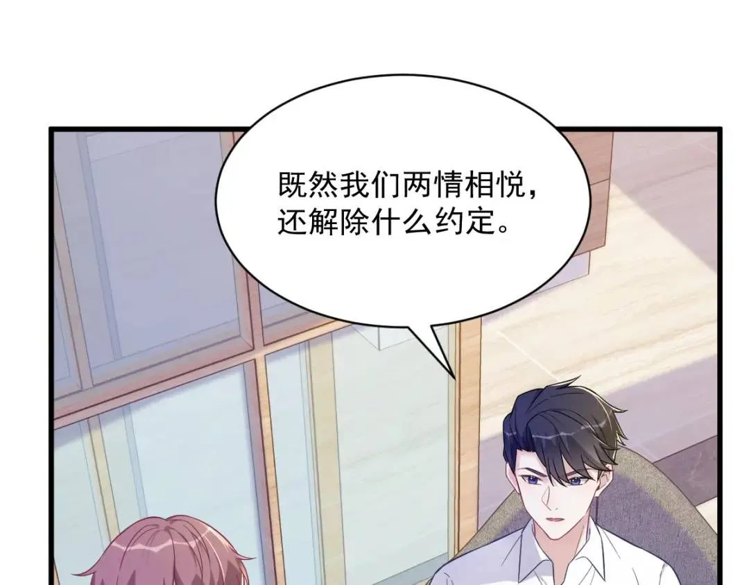 087 逐渐逼近的真相19