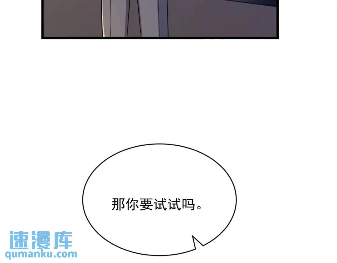 065 失控的NPC51