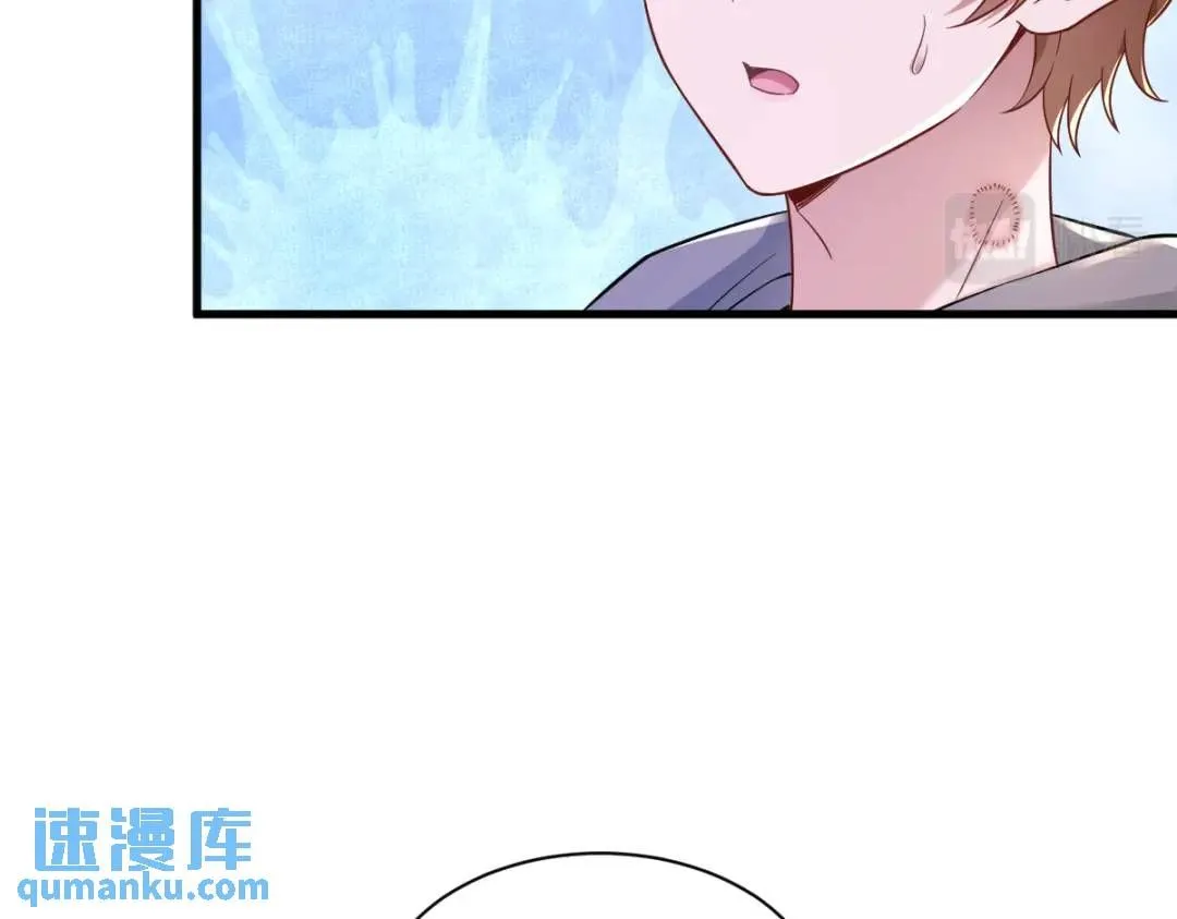 078 惊天的秘密11