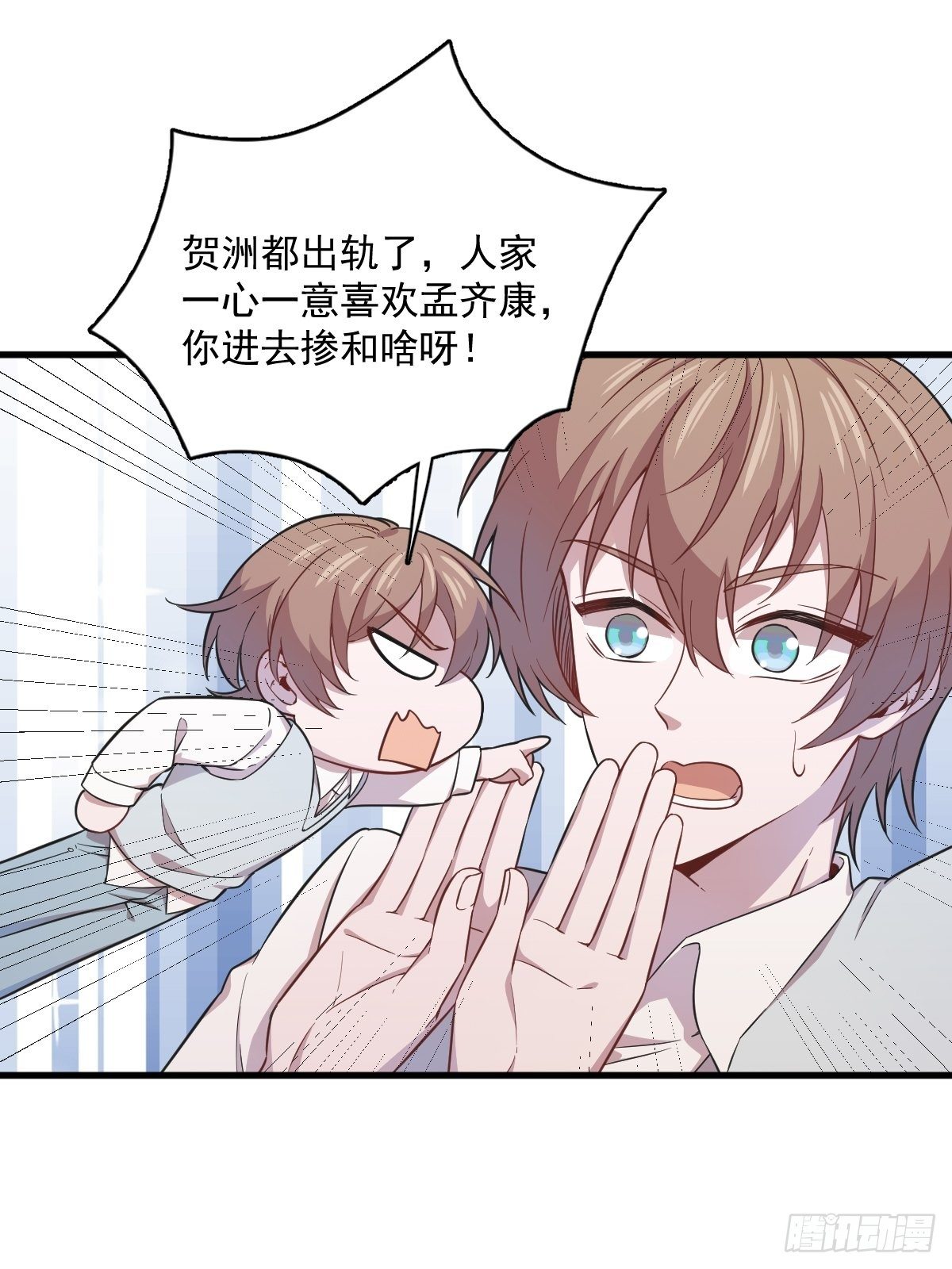 第21话 他喜欢女孩子？12