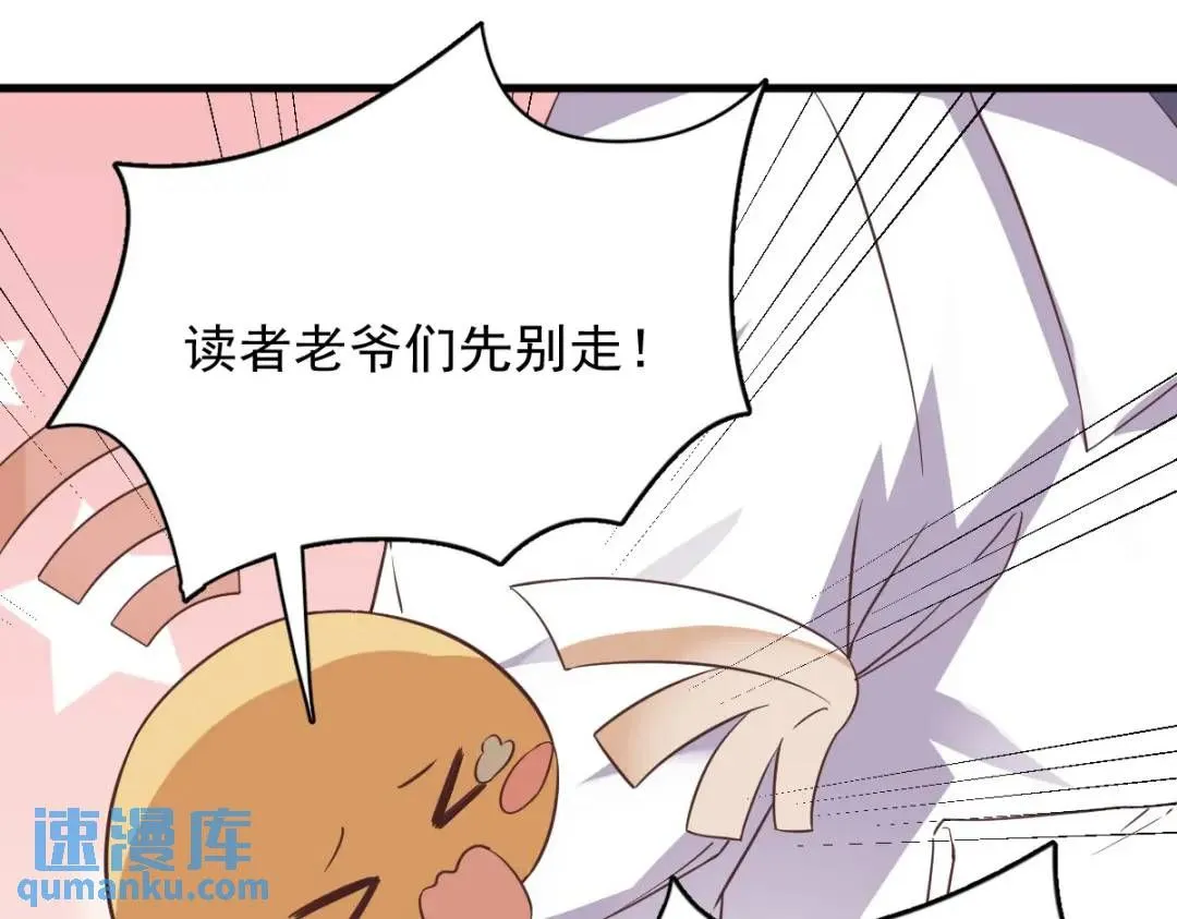 068 爱人之死79