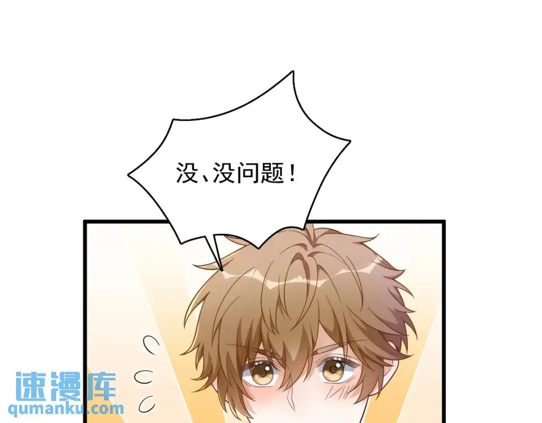 056 去买小裙子！54