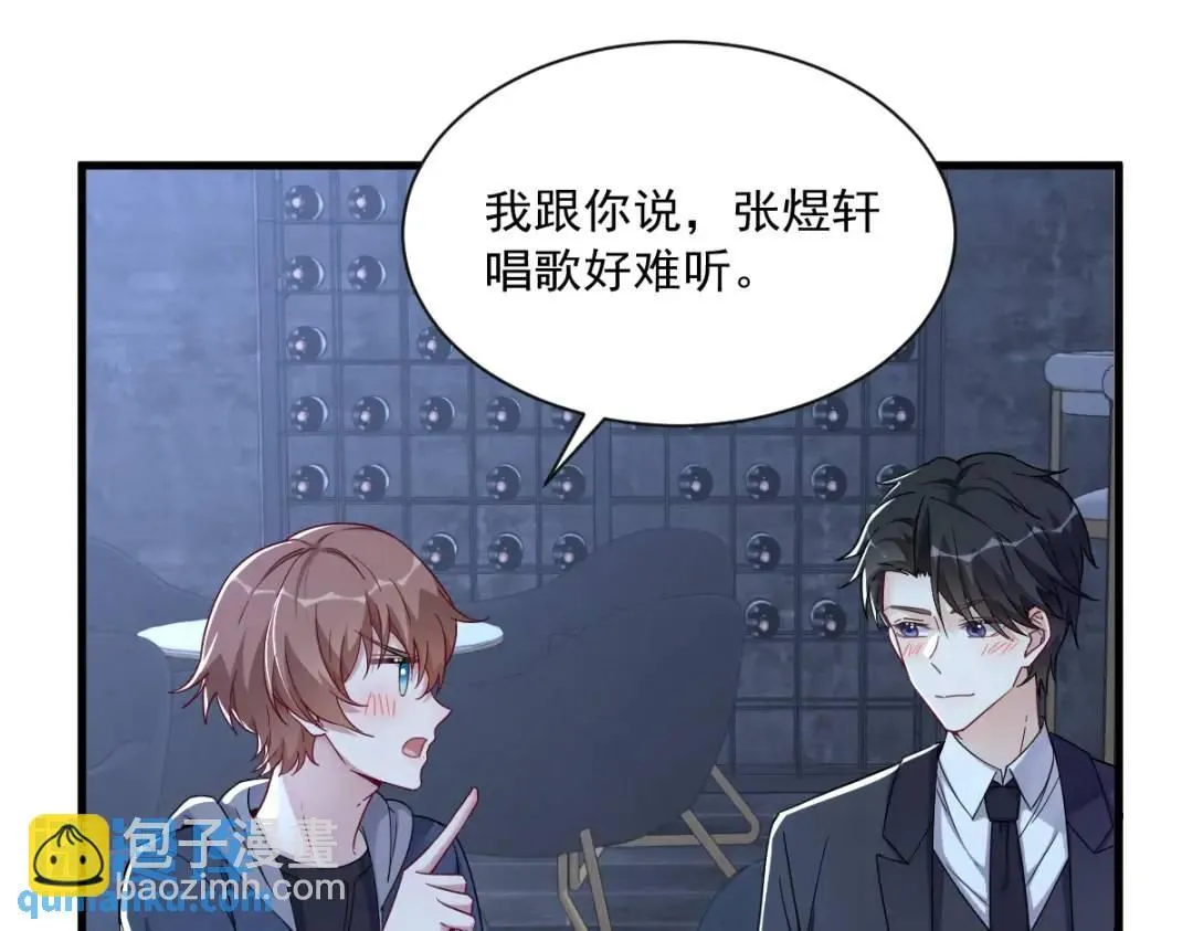 082 突破天际的宠溺8