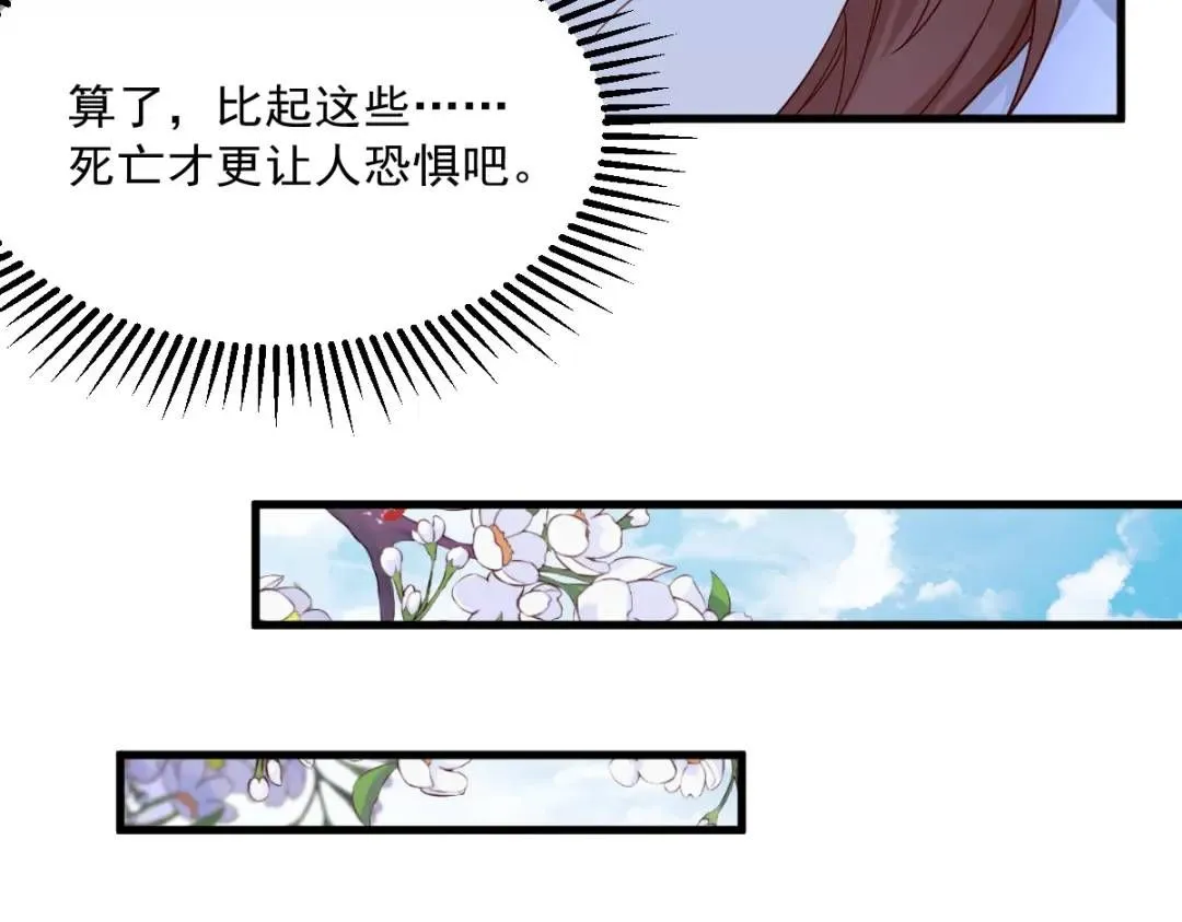 072 来自童年的阴影51