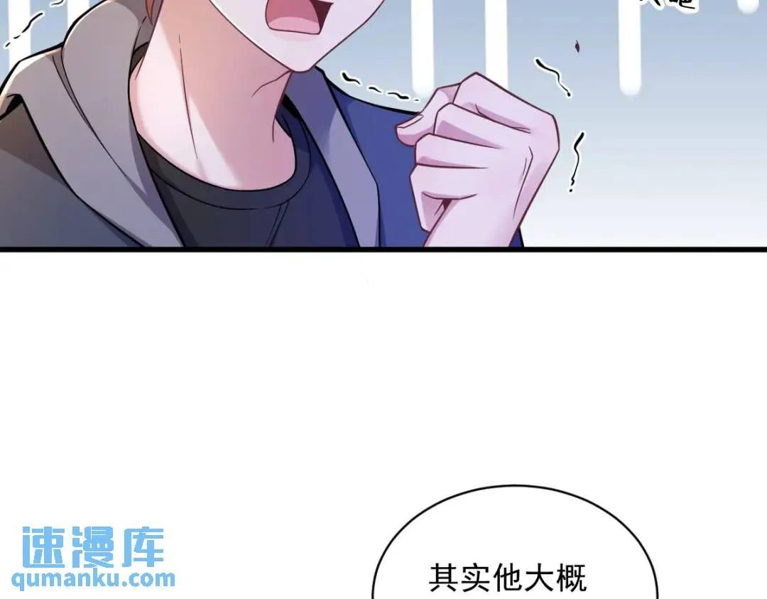 064 我们准备结婚了32