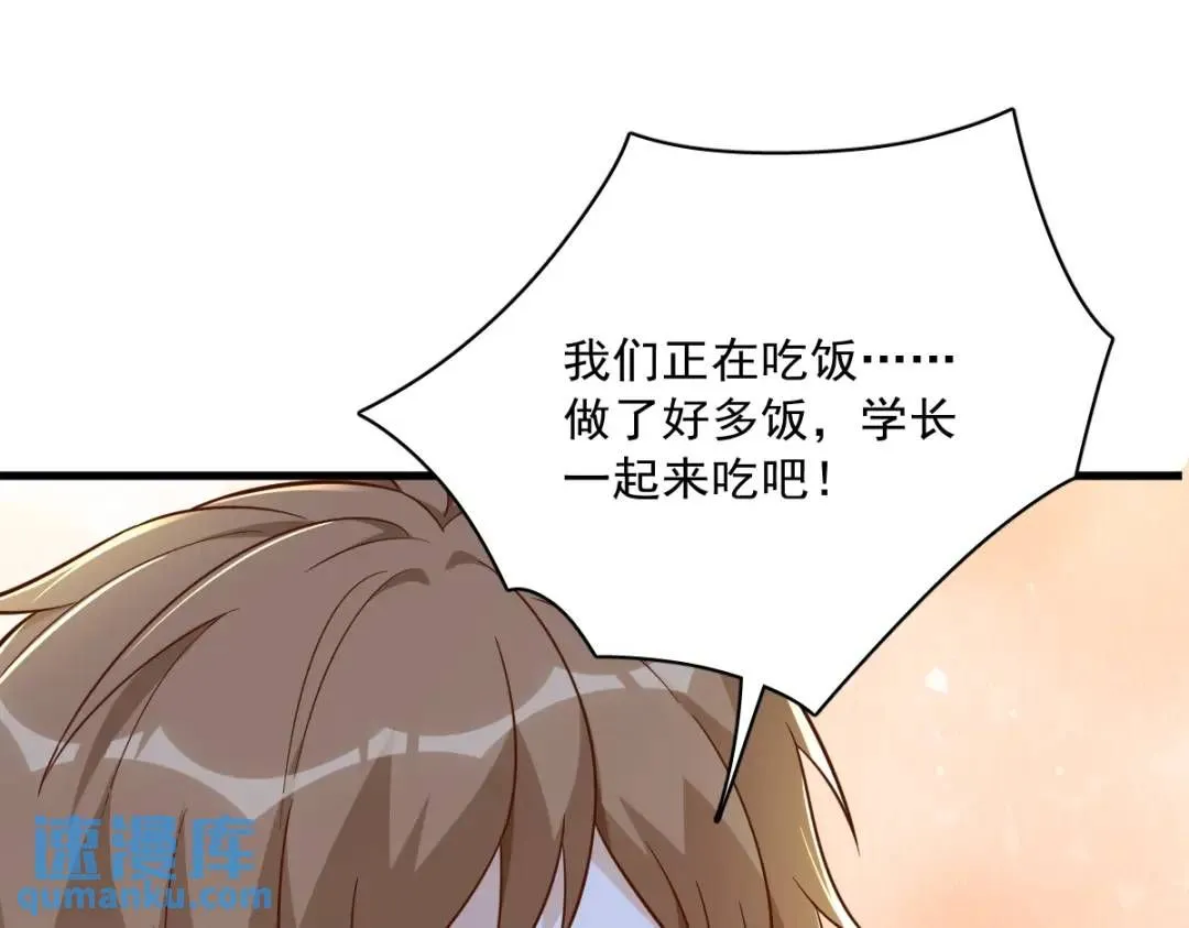 089 败露了！70