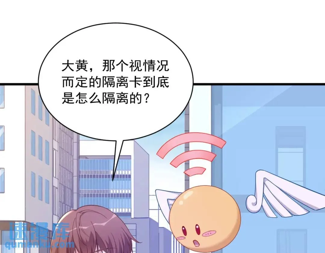 068 爱人之死22