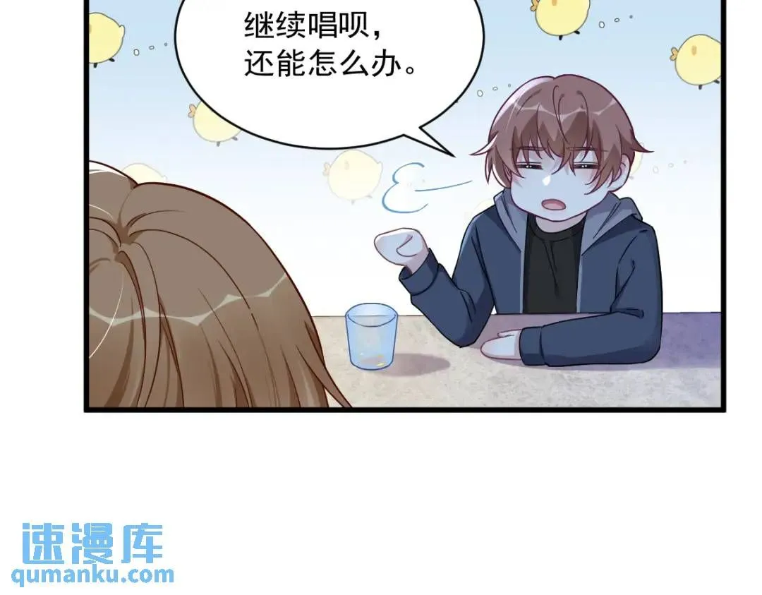 079 无意间触发了支线剧情？58