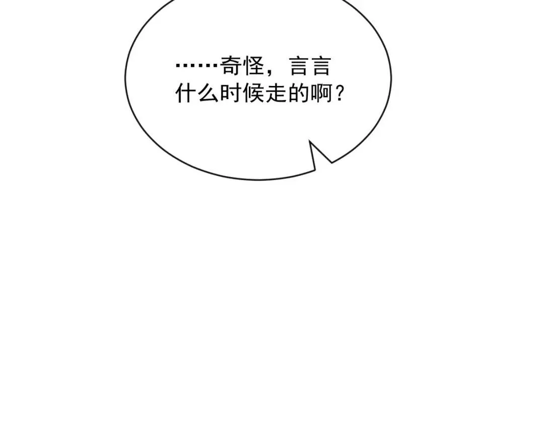 081 偶遇贺洲53