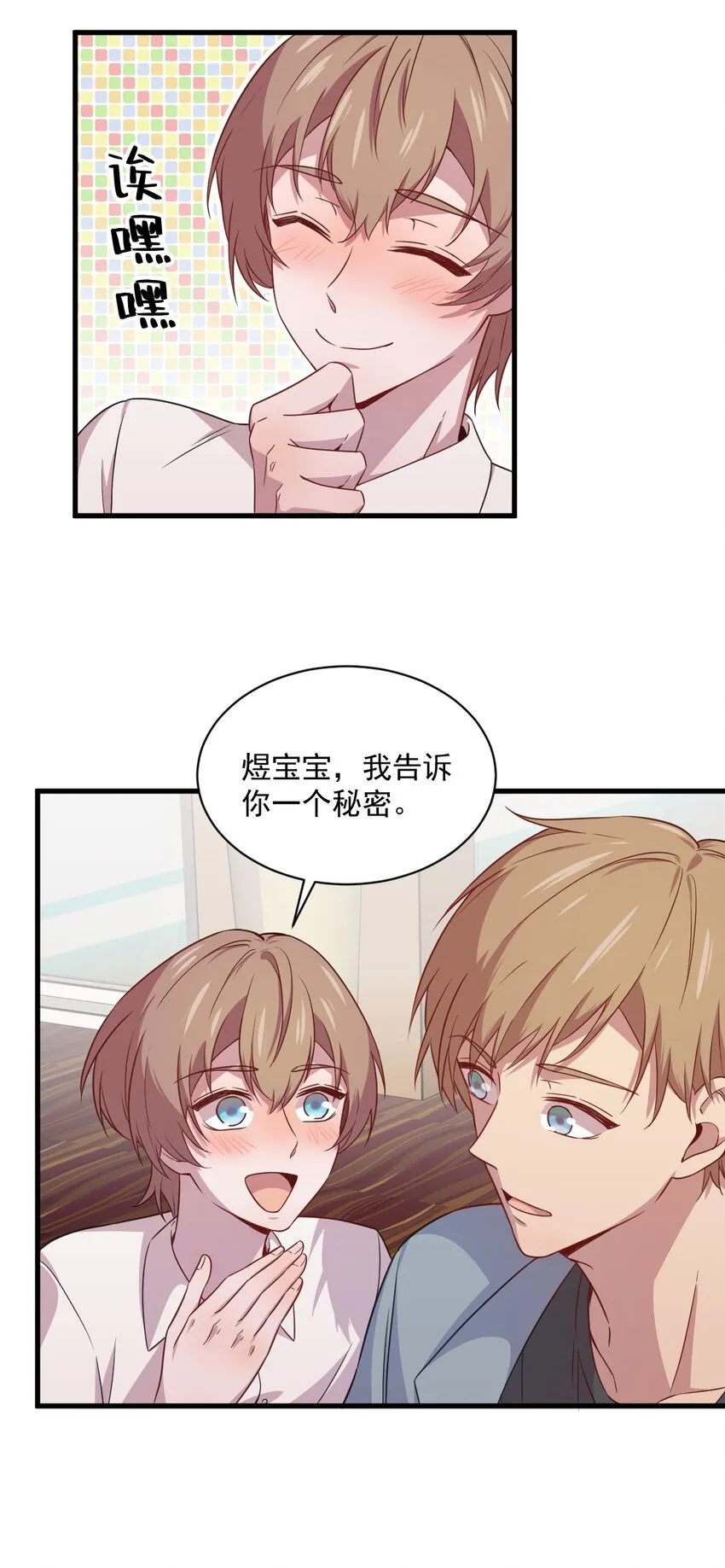 036 像一个人20