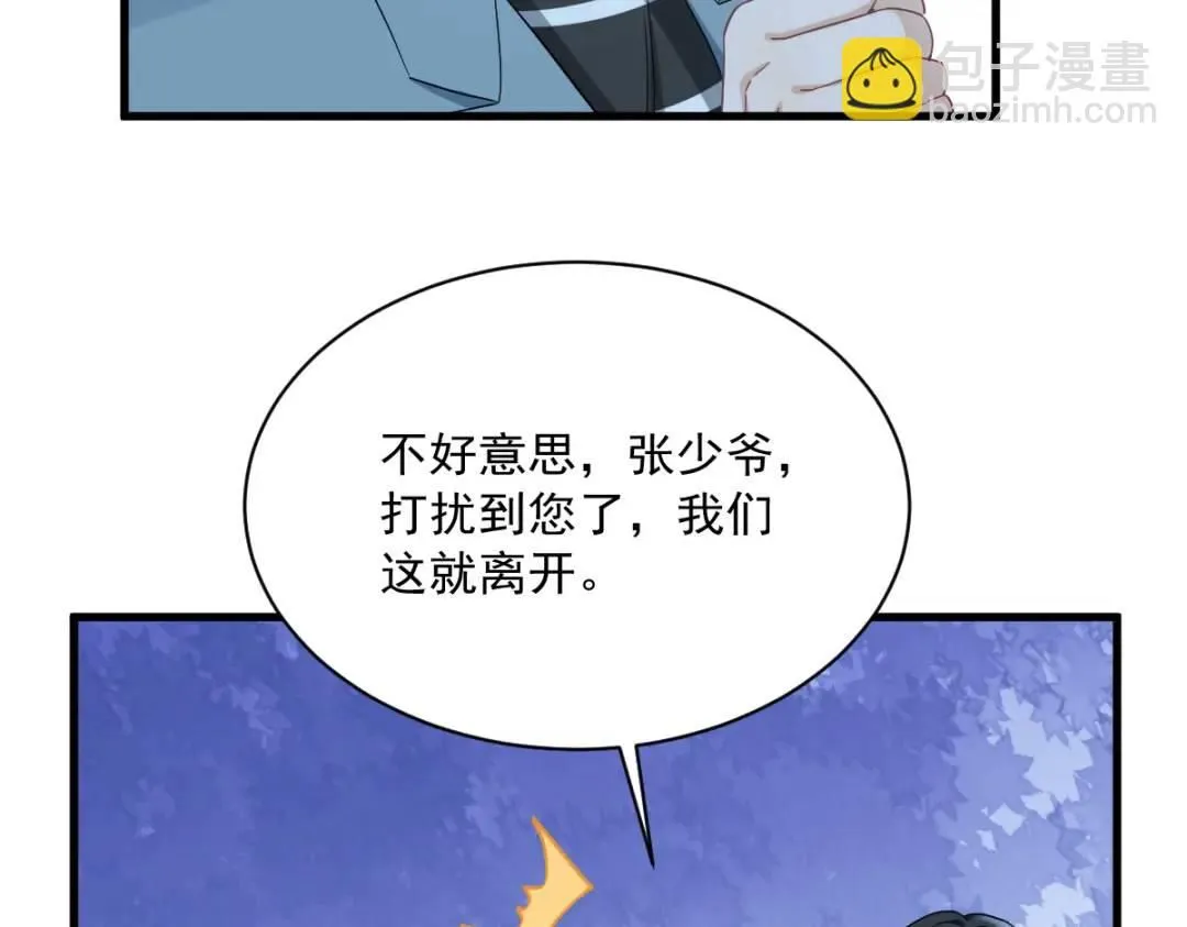 079 无意间触发了支线剧情？66