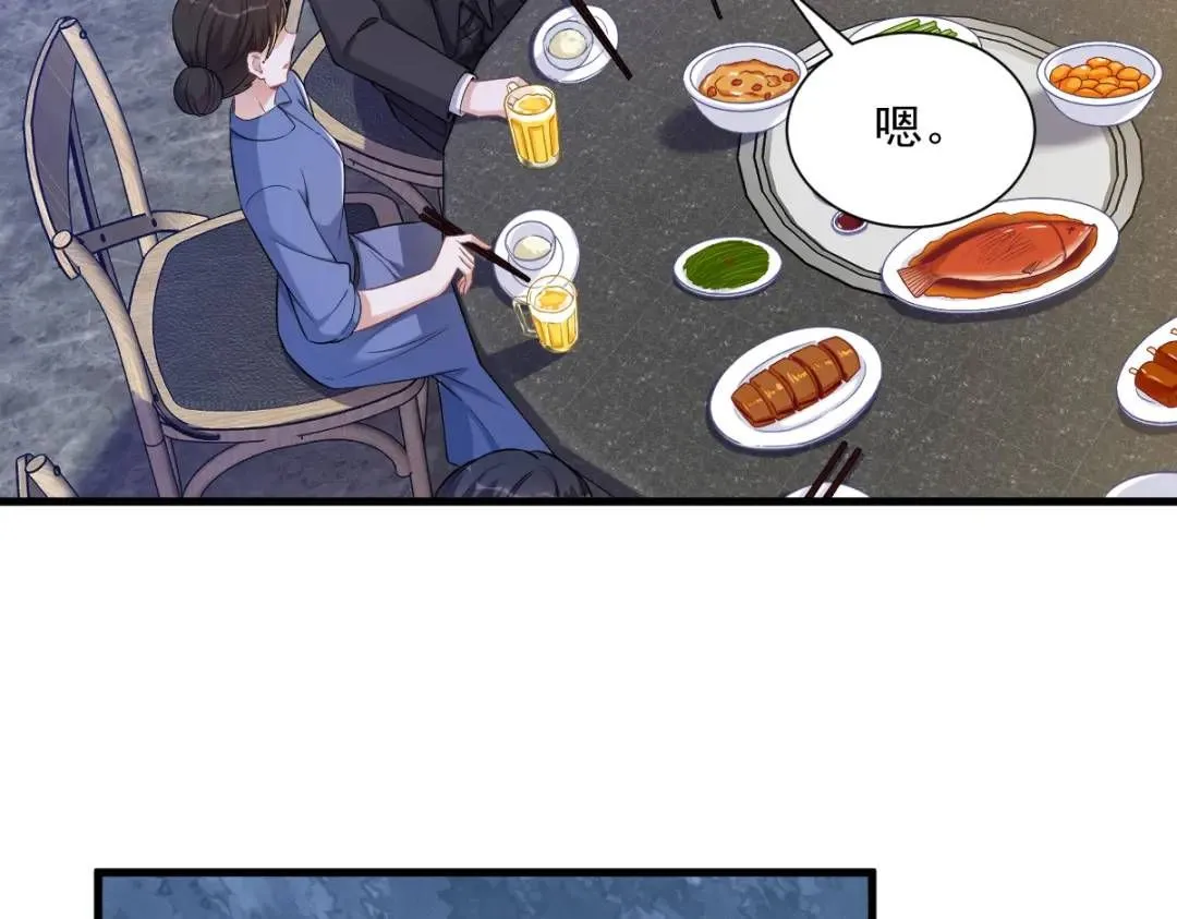 058 攻心计8