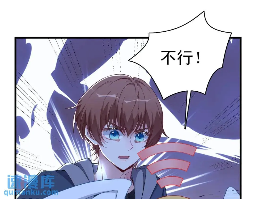070 他疯了我才安全？77