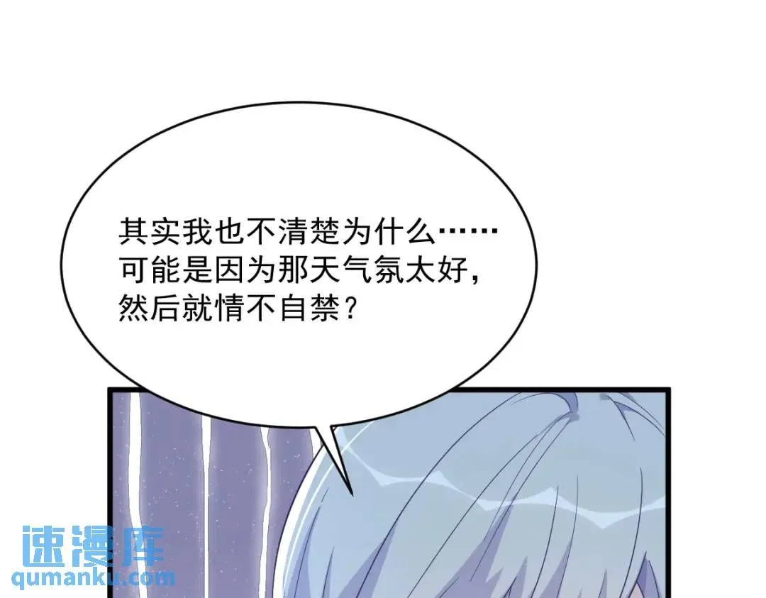 080 堪称传奇的复杂关系63