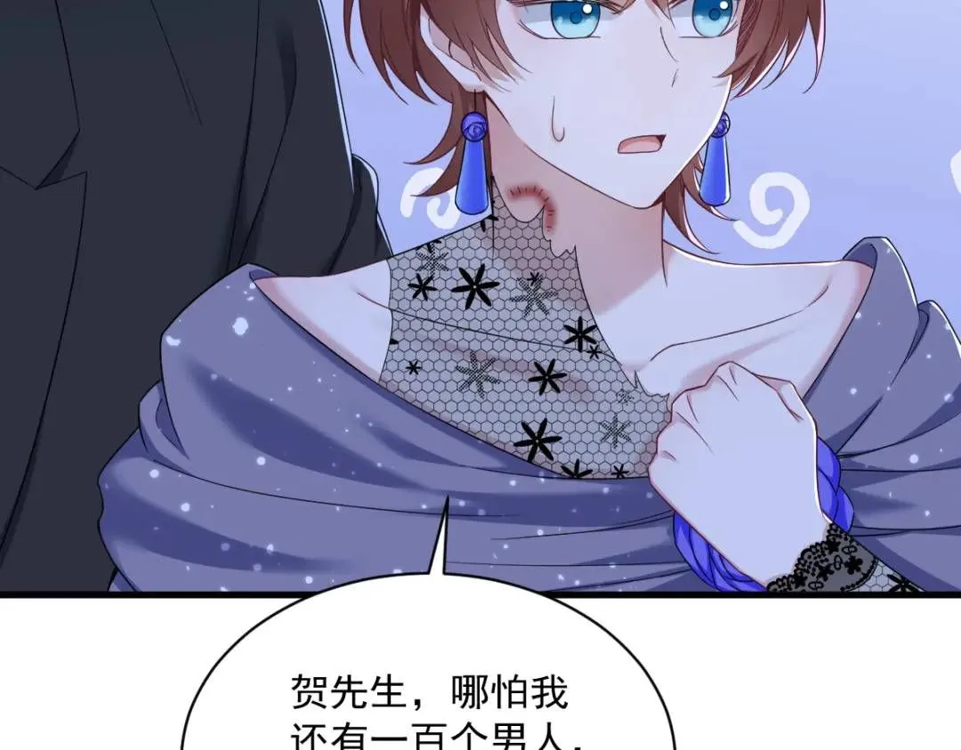 060 重启人生28
