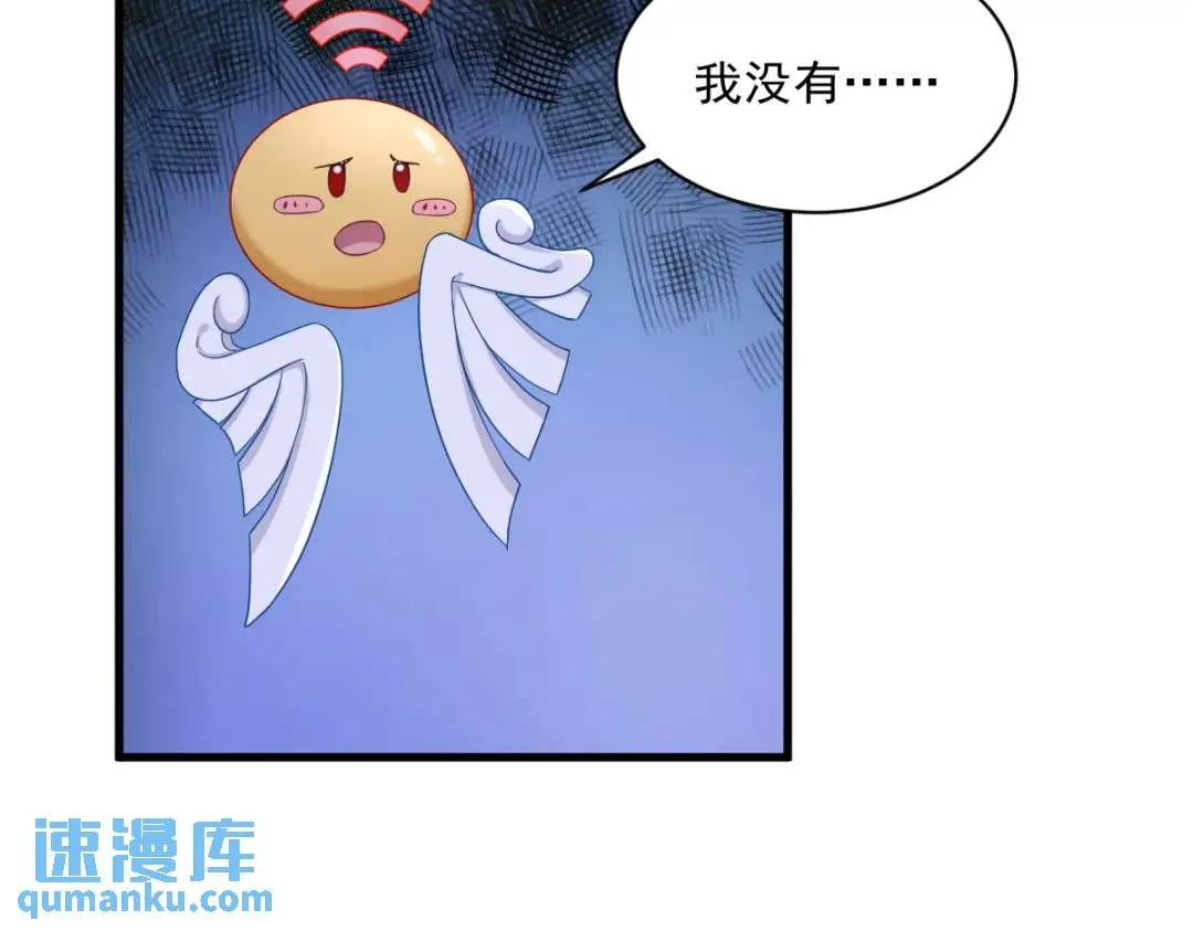 070 他疯了我才安全？73