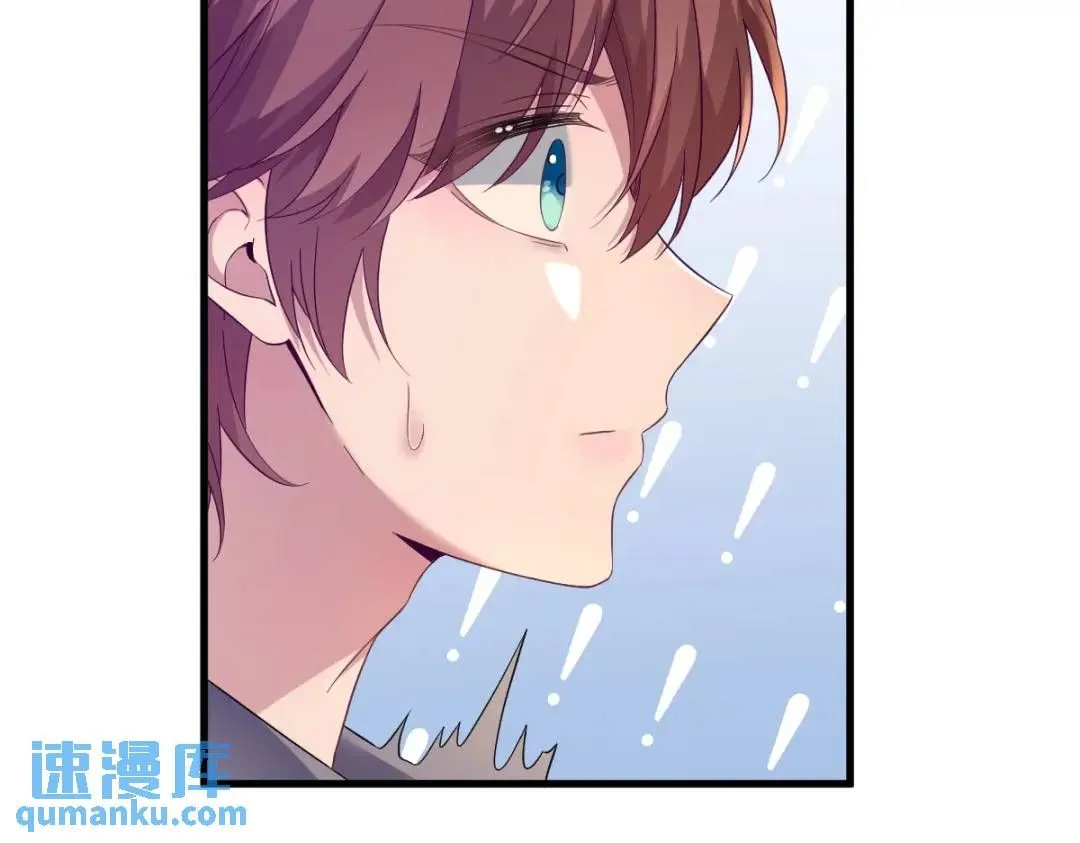 070 他疯了我才安全？17
