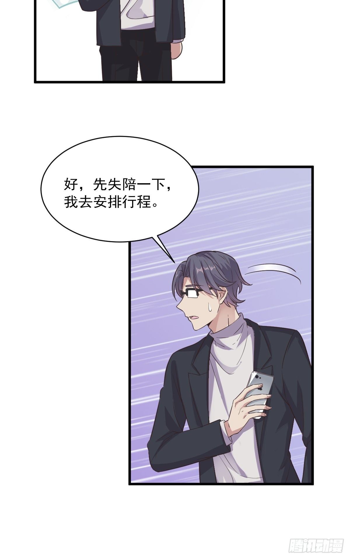 第10话 三人一起住吧？15