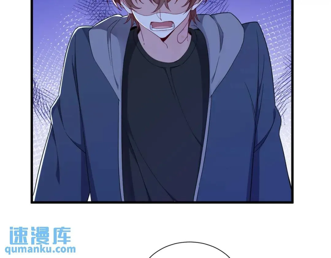 070 他疯了我才安全？75