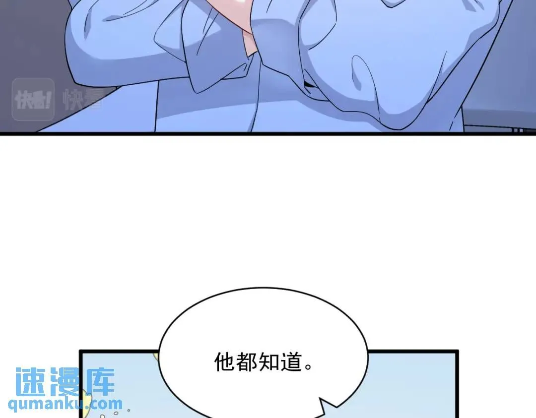 090 你学长脸都黑了73