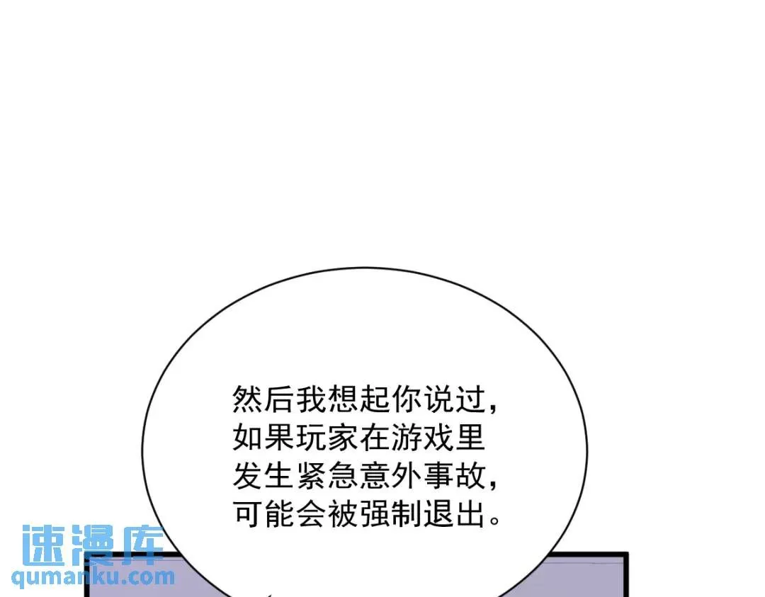 088 留下55