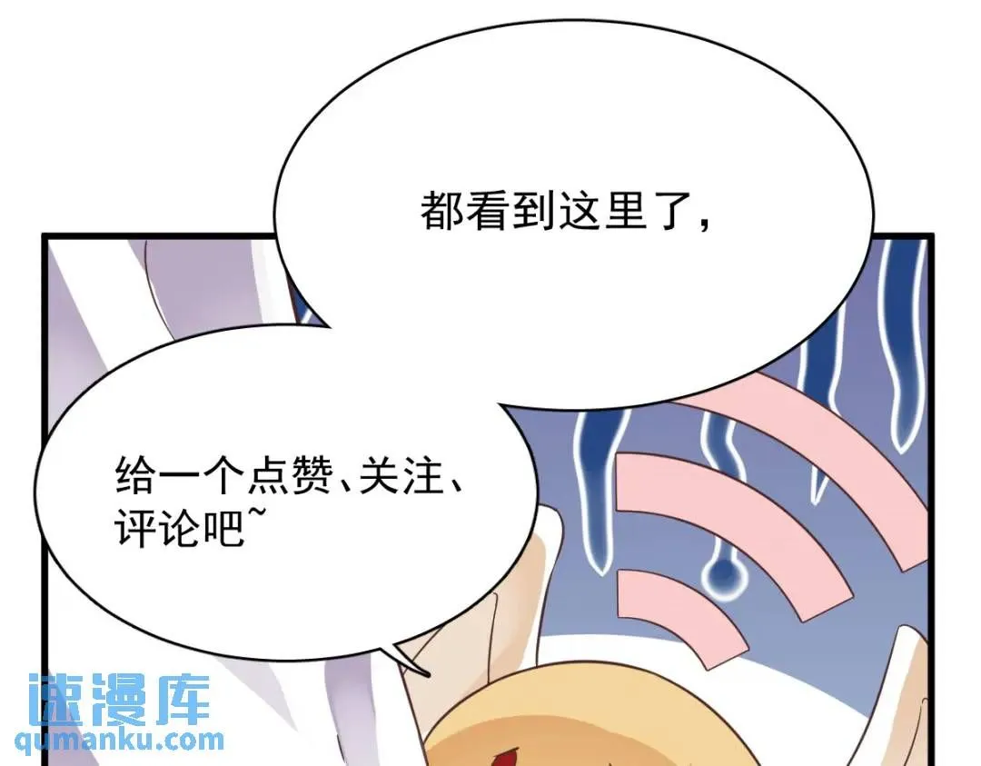 069 学长不喜欢我79