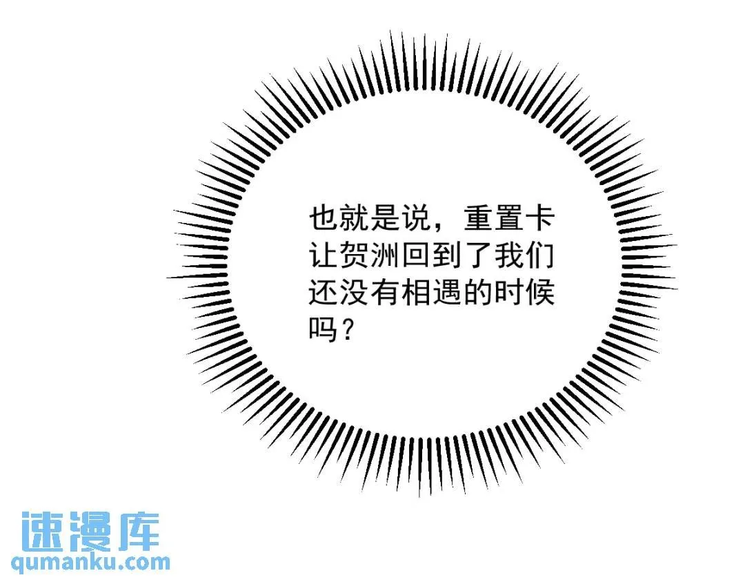 062 我好渣啊63