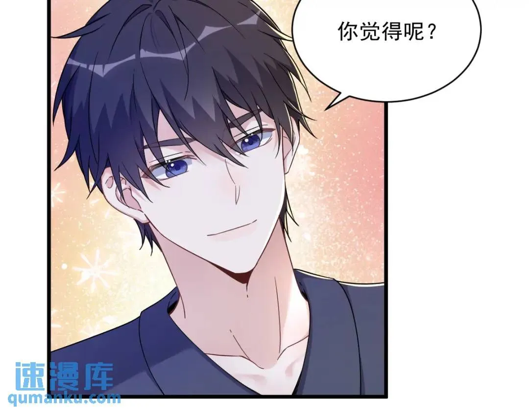 084 针锋相对59