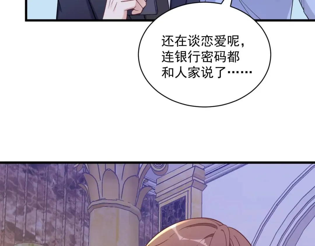 064 我们准备结婚了26