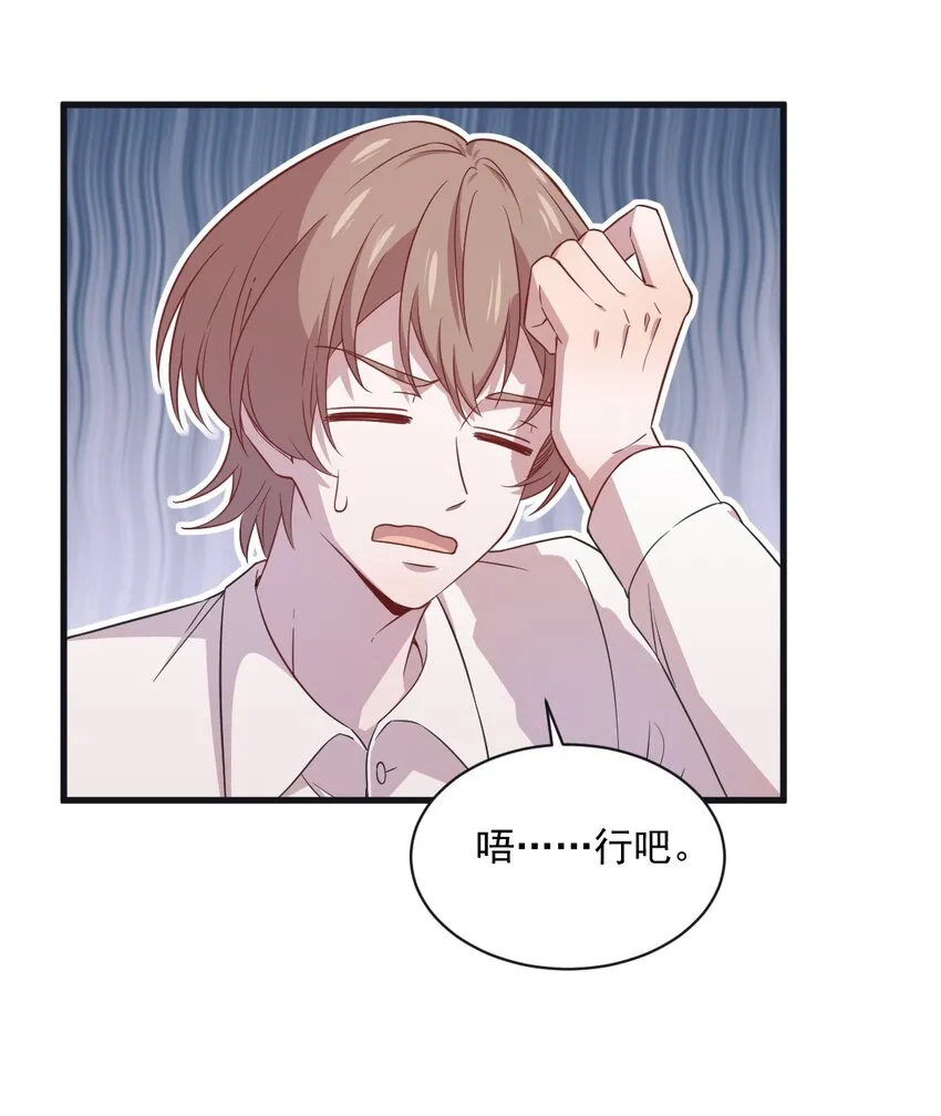 037 阴谋开始12