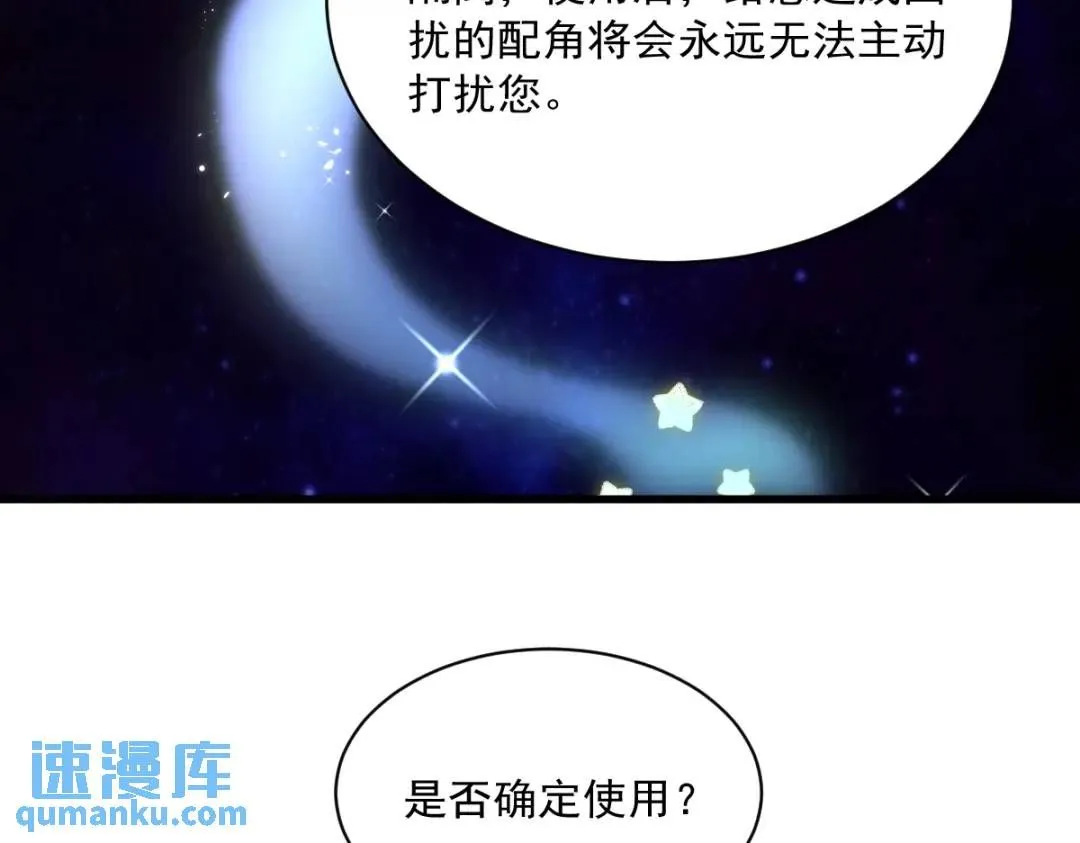 067 意外！54