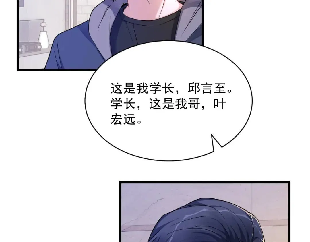 069 学长不喜欢我7