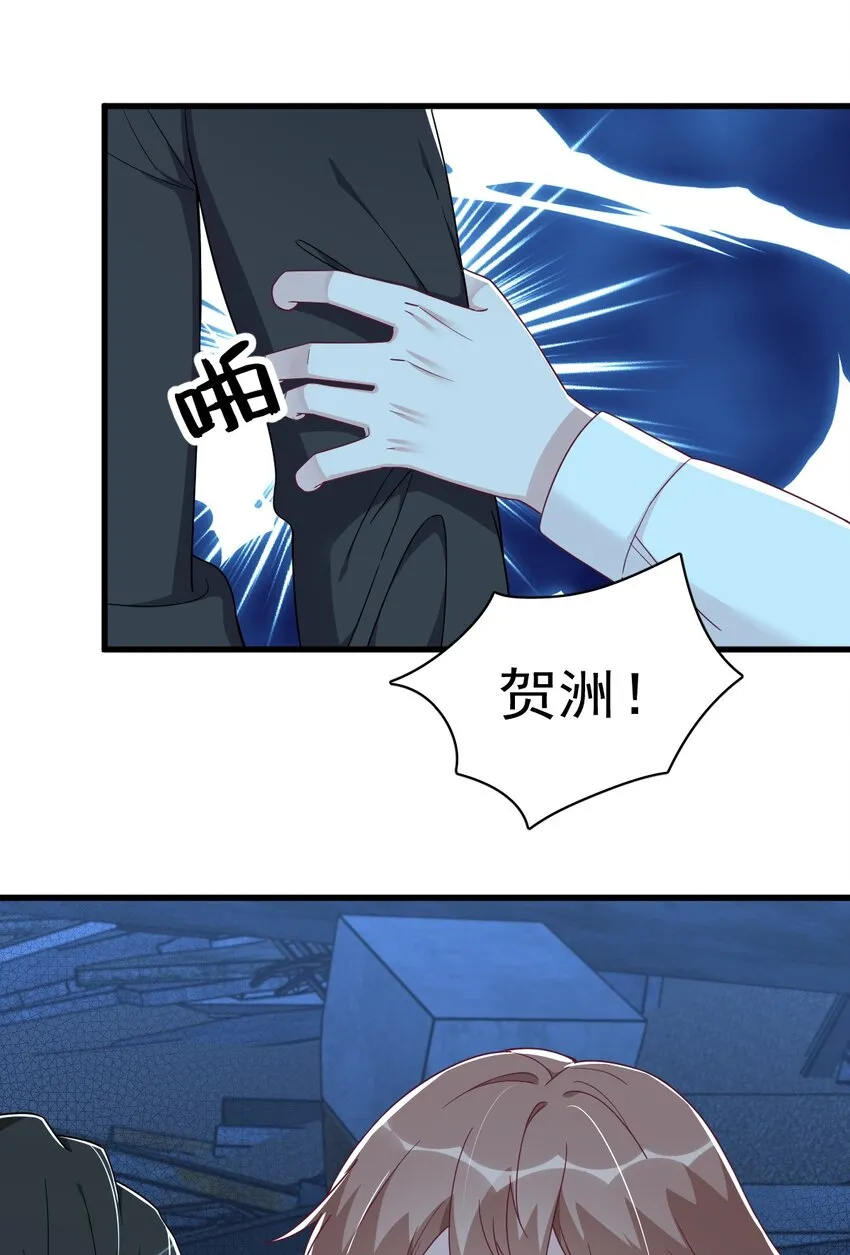 107 你只是一个虚拟角色31