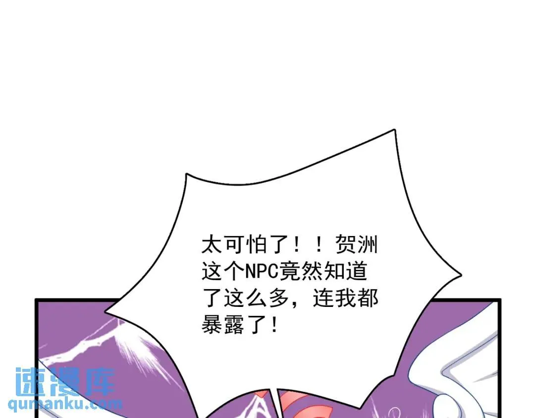 088 留下17