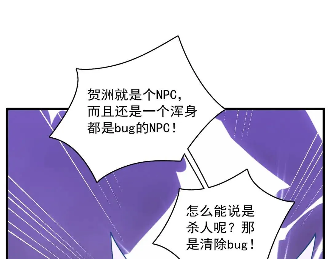 068 爱人之死42
