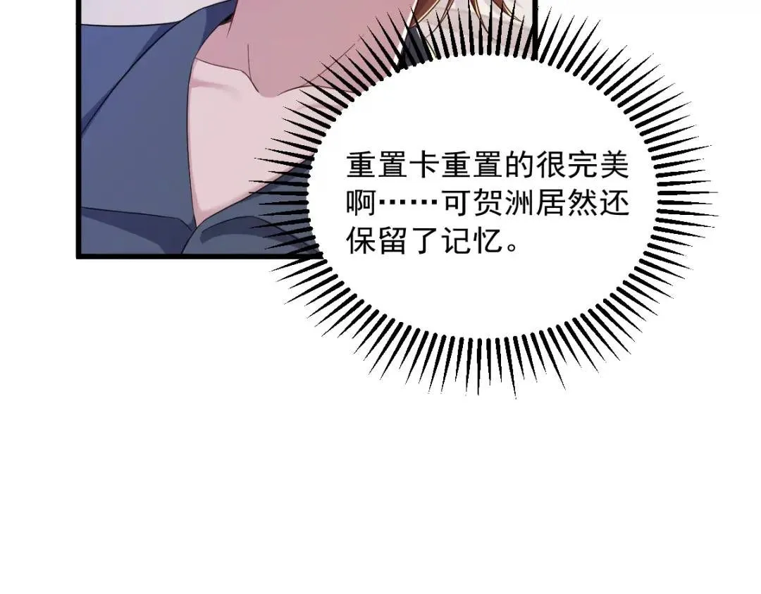 062 我好渣啊65