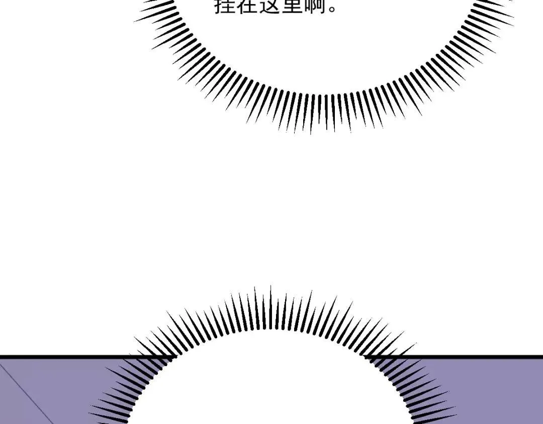 087 逐渐逼近的真相40