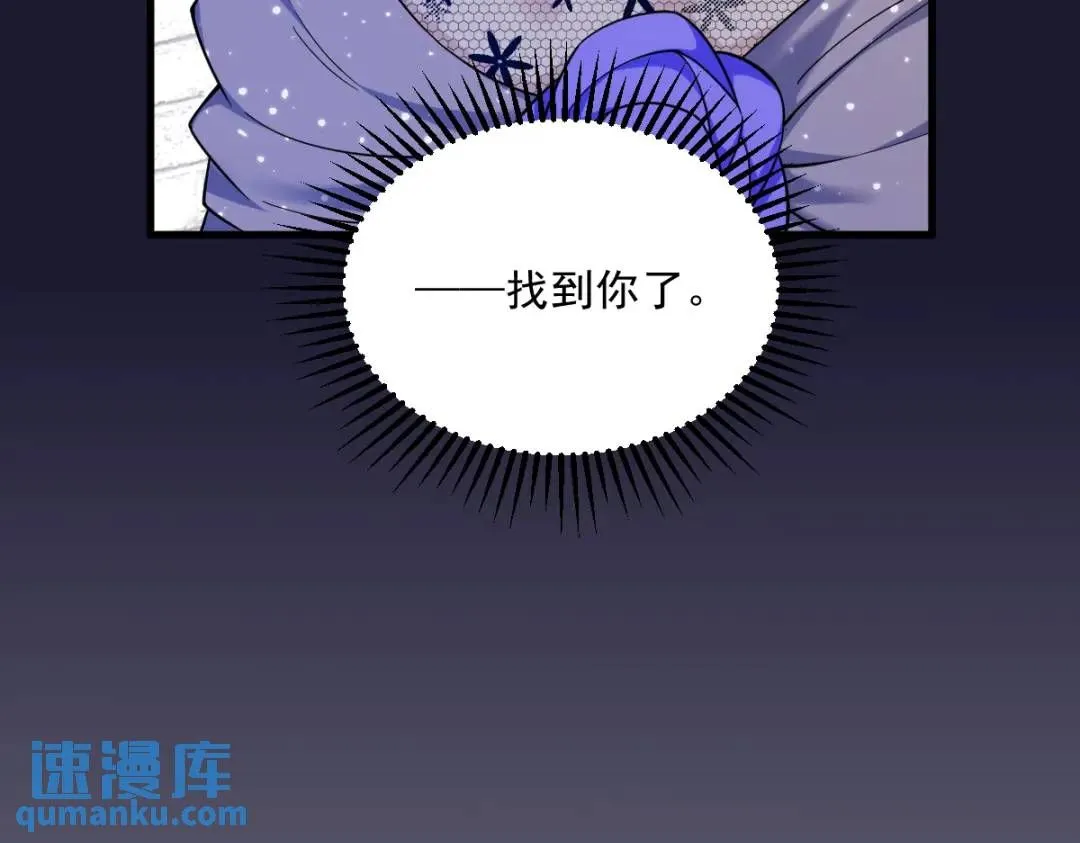 061 漫漫寻妻路59