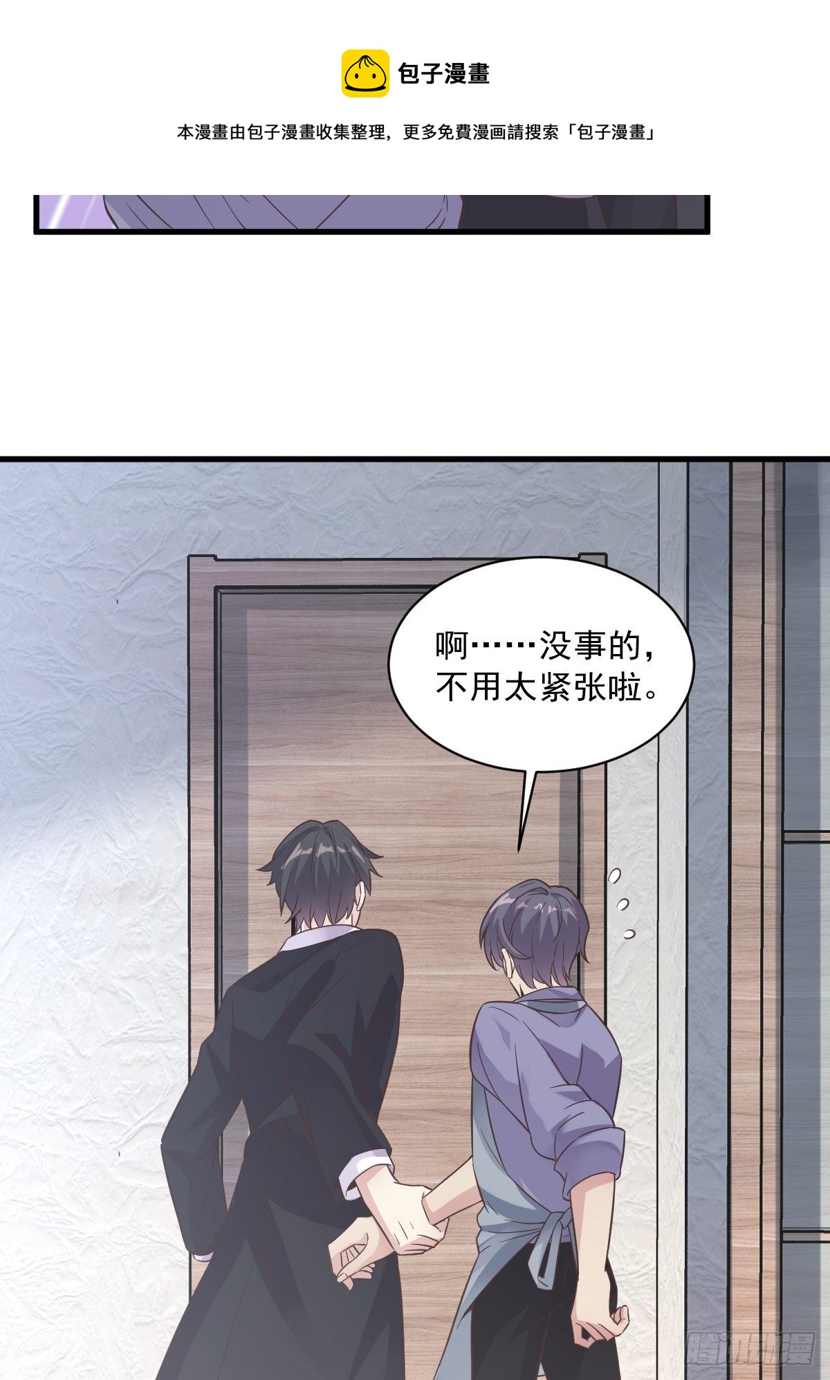第11话 贺洲，你可真行30