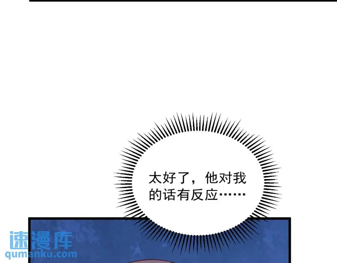 071 反抗系统37