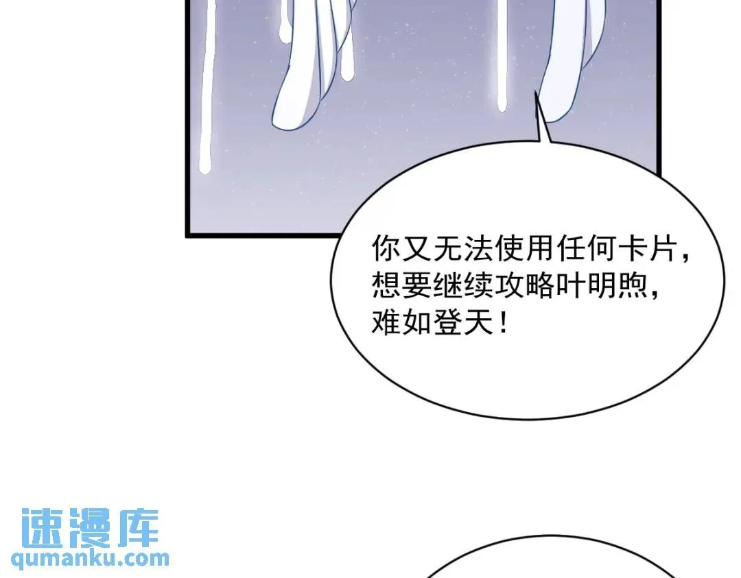 087 逐渐逼近的真相5