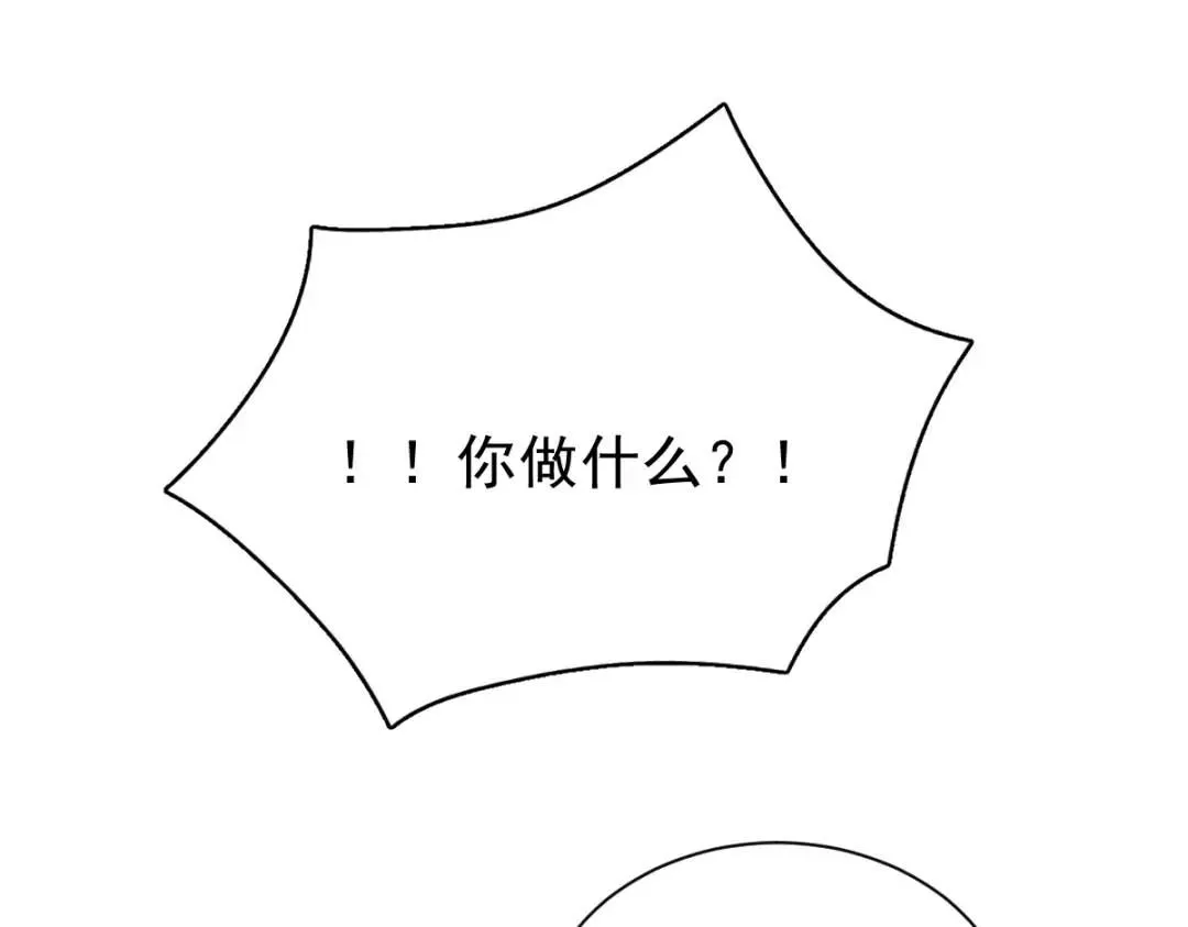 077 又又又要翻车？32