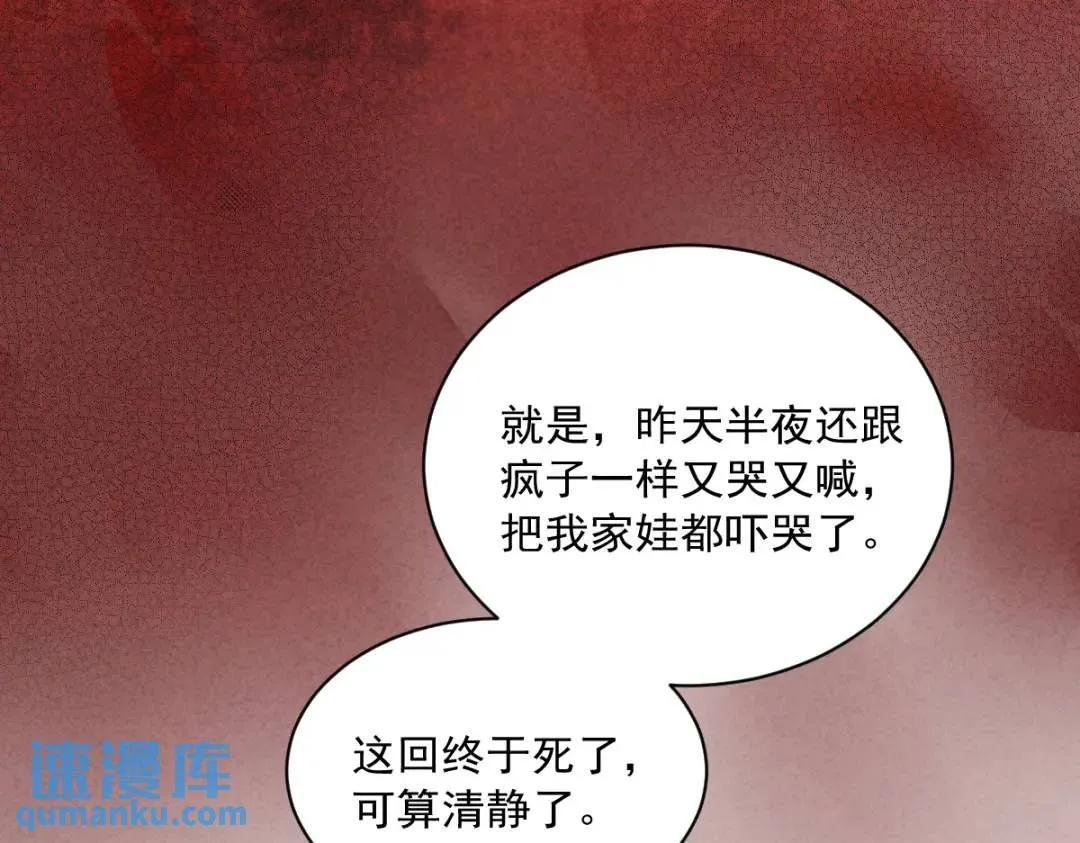 072 来自童年的阴影76