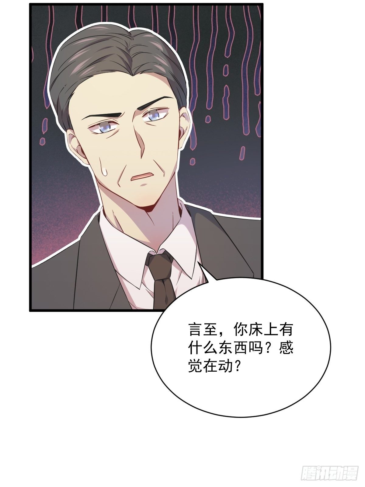 第29话 十指相连10