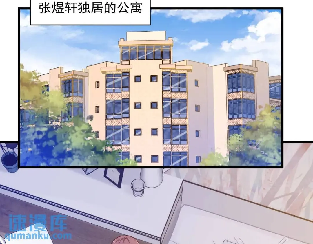 069 学长不喜欢我58