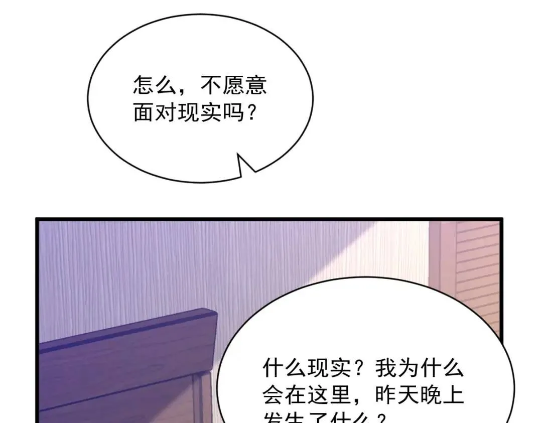 084 针锋相对56